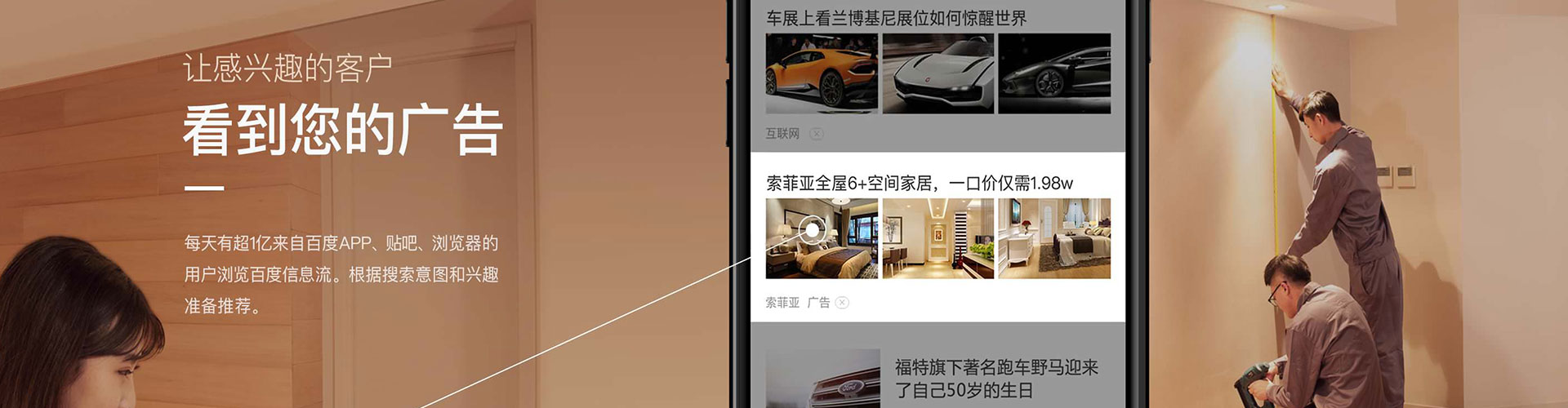 鄂温克信息流代运营