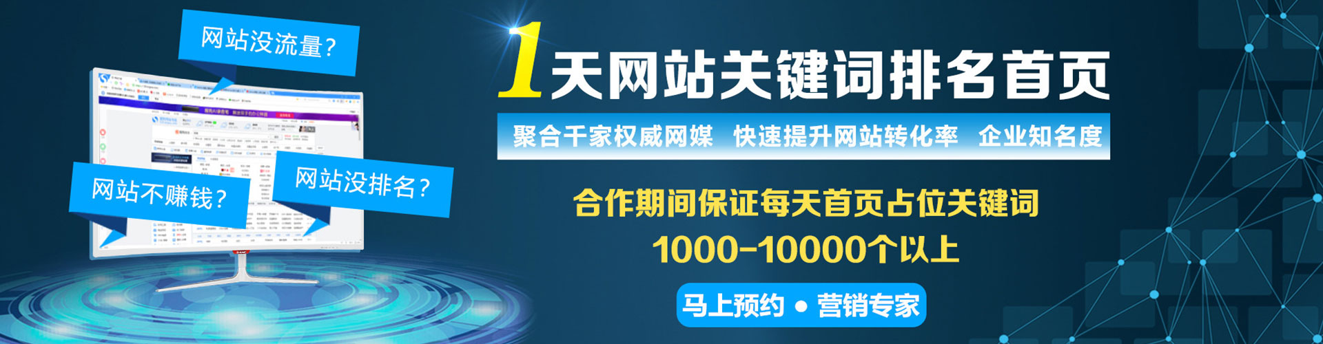 鄂温克信息流平台